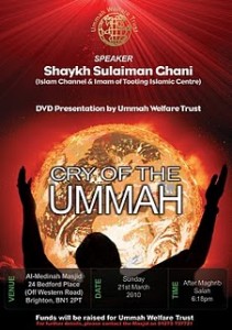 Cry of the Ummah - 21st March 2010